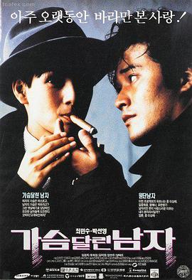 音律之恋