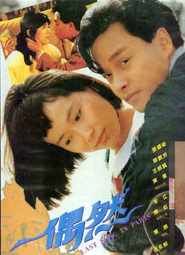 回声