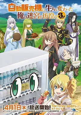 恋之音